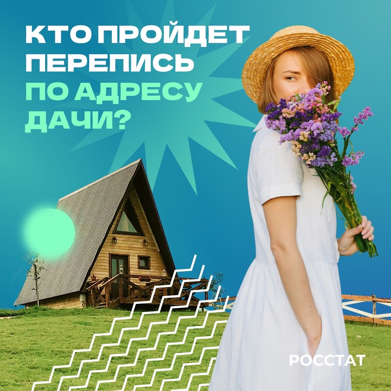 До начала Статдиктанта 1 день Нельзя терять ни минуты. Предлагаем потренироваться и разгадать статистическую загадку.