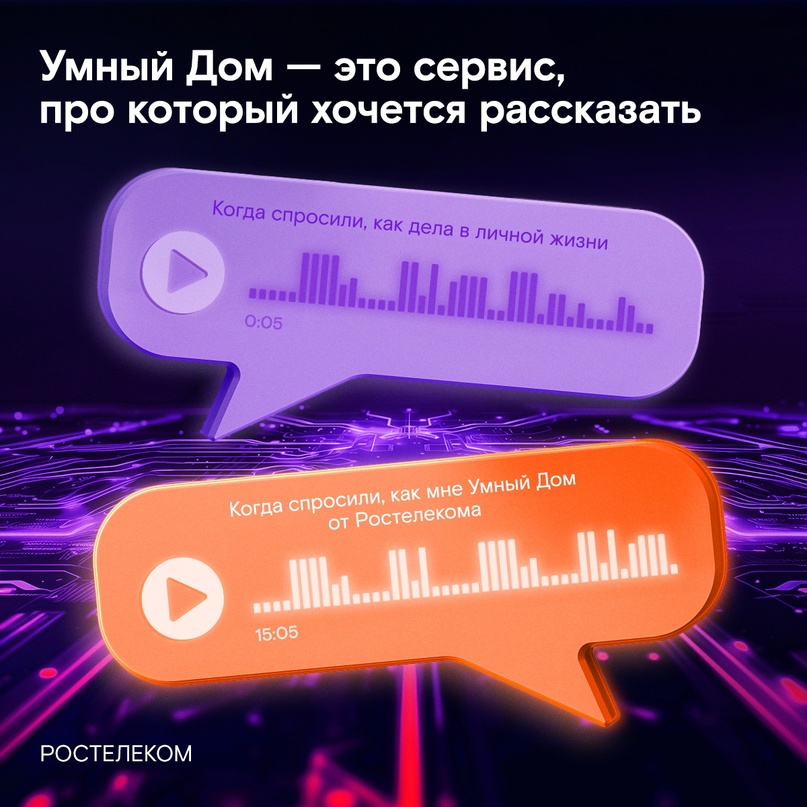 Когда наконец-то подключаешь себе Умный дом, рассказывать о его преимуществах хочется бесконечно