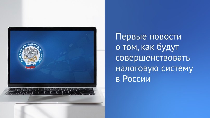 В Госдуме сегодня прошло заседание экспертного совета Комитета по бюджету и налогам, на котором рассматривались вопросы совершенствования налоговой системы.