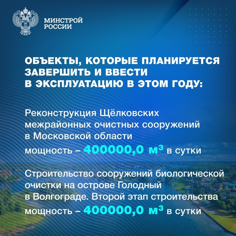 Ежегодно 20 мая отмечается День Волги