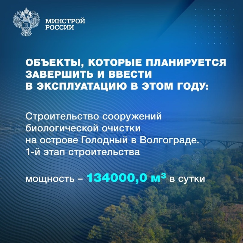 Ежегодно 20 мая отмечается День Волги