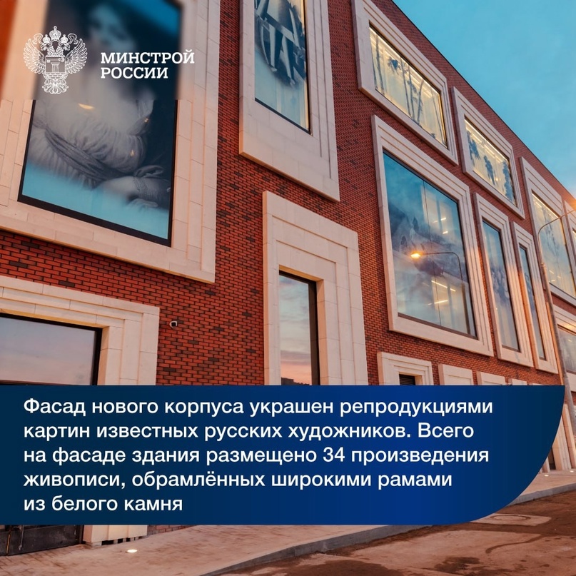 22 мая 1856 года считается днём основания Государственной Третьяковской галереи – национального музея русского изобразительного искусства