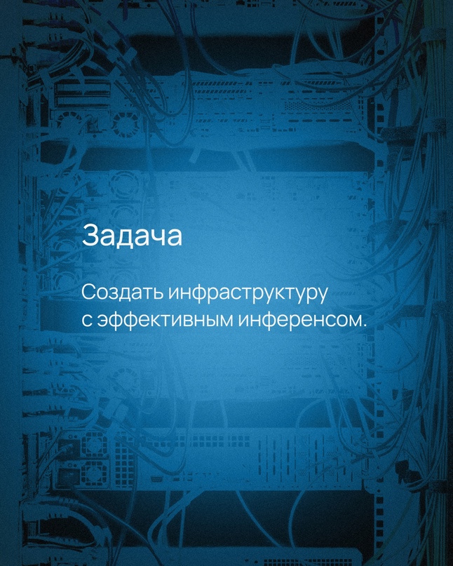 Чат-боты, интеллектуальные помощники и голосовые ассистенты сегодня активно используются в финтехе, ритейле, телекоме и других сферах