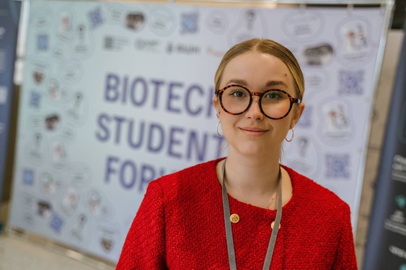 Biotech Student Forum: ускоряем трансфер технологий в реальный сектор бизнеса