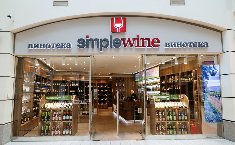 Сеть винотек SimpleWine провела опрос - знают ли потребители основные термины из винной индустрии