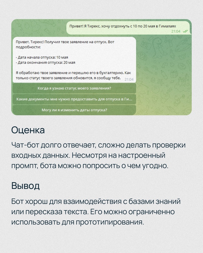 А вы используете нейросети? Мы нашли для вас несколько новых. Протестировали, а затем попросили экспертов оценить результат.