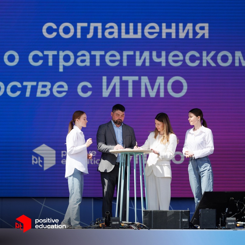 Positive Technologies и ИТМО запускают совместную магистерскую программу подготовки специалистов по кибербезопасности для стран БРИКС