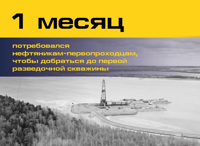 Тысячи километров трубопроводов и миллиарды тонн нефти