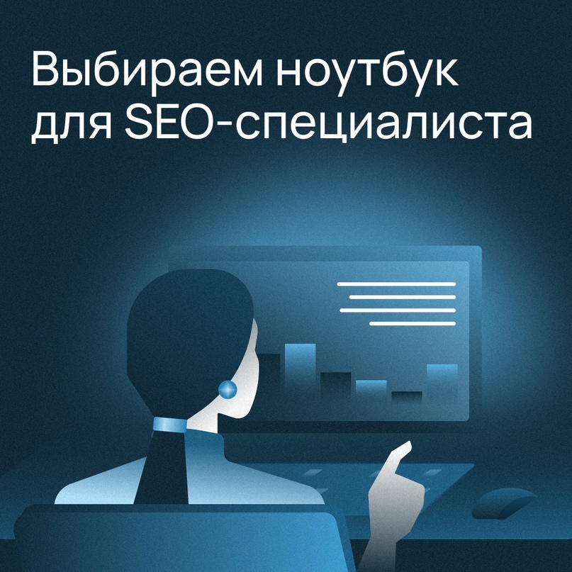 Берем M2 для SEO? Оптимизация контента, настройка веб-сайта, аналитика — ежедневные задачи SEO-специалиста