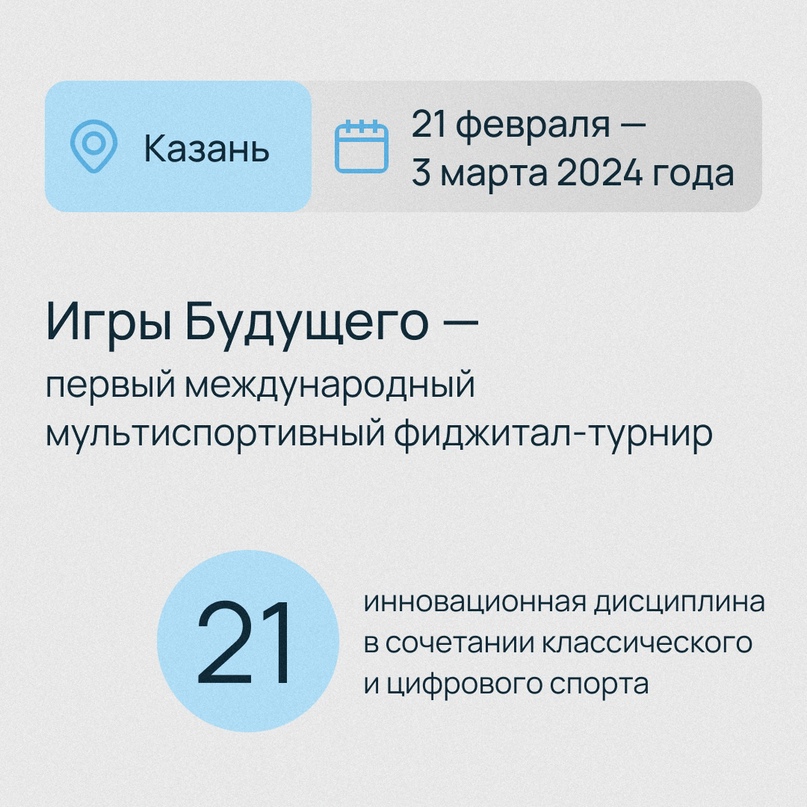 Вместе с ведущим российским разработчиком ПО для стриминга видео — компанией Inventos — обеспечили бесперебойную онлайн-трансляцию первого международного…