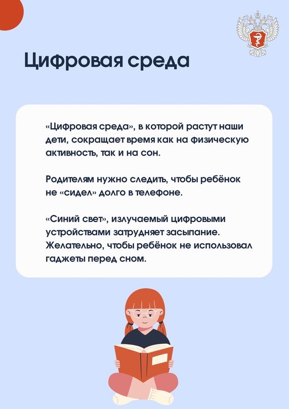 ️От чего зависит здоровье ребёнка, и на что могут повлиять родители?