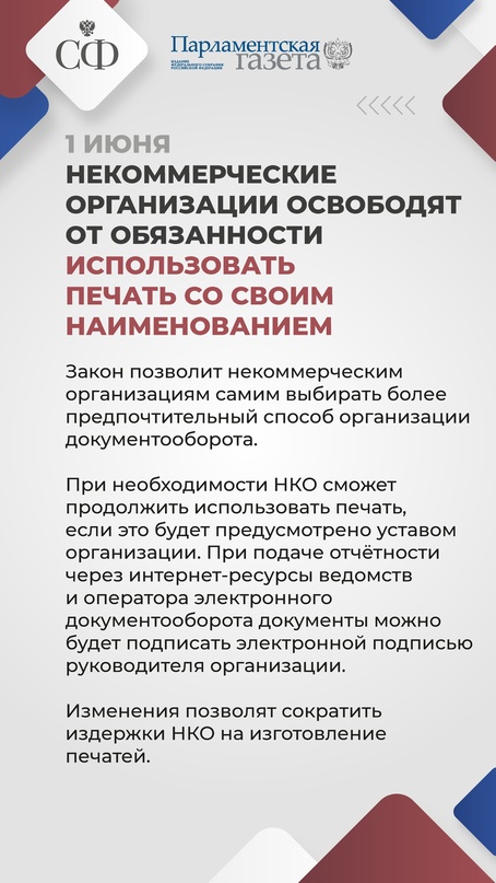 Медикам и педагогам станет проще оформить льготный кредит в рамках программы «Дальневосточная и Арктическая ипотека», пенсии детей-инвалидов будут под защитой…