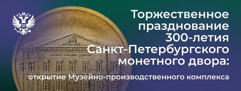 Петр I: Чтобы в денежном деле прибыльнее было, золотую монету делать в крепости