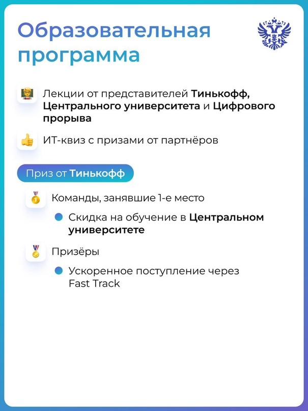 Придумать бота-помощника для МСП и написать код для диагностики нарушения дыхания во сне — вот чем занимались команды окружного хакатона во Владивостоке.