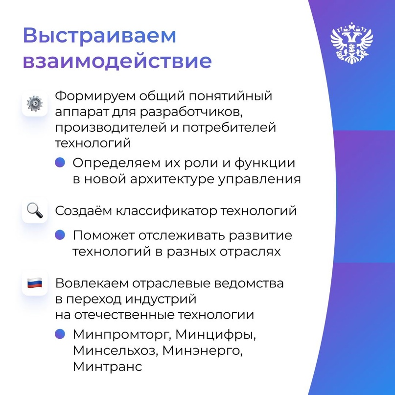 Как достичь технологического лидерства и привлечь к этому бизнес? Обсудили эти задачи с Ассоциацией инновационных регионов России на ПМЭФ-2024.