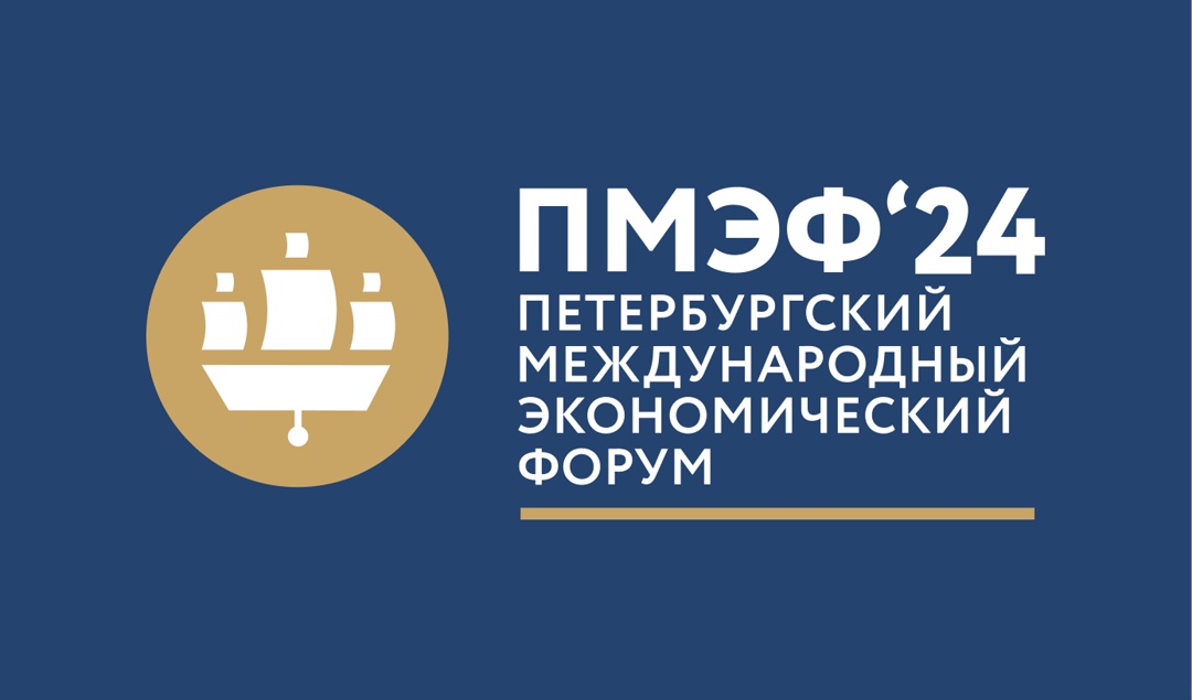 В 17:00 (мск) начнется сессия «Шаг в будущее: Кадры для “Экономики данных”».