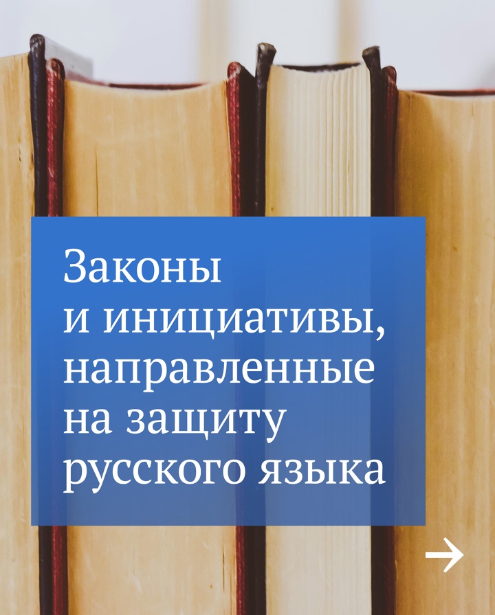 Сегодня, в день рождения великого русского поэта Александра Сергеевича Пушкина, отмечается День русского языка.