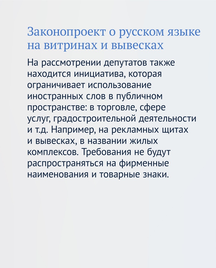 Сегодня, в день рождения великого русского поэта Александра Сергеевича Пушкина, отмечается День русского языка.