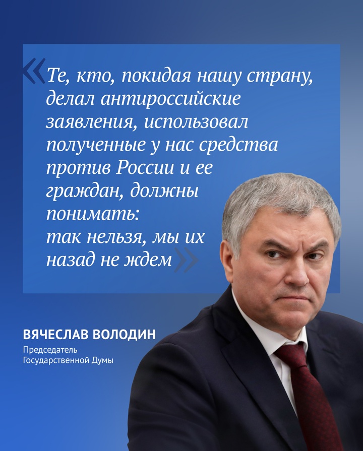 «Развивать и поддерживать необходимо отечественного производителя, работать с теми, кто не политизирует бизнес и не пляшет под дудку заокеанских хозяев».