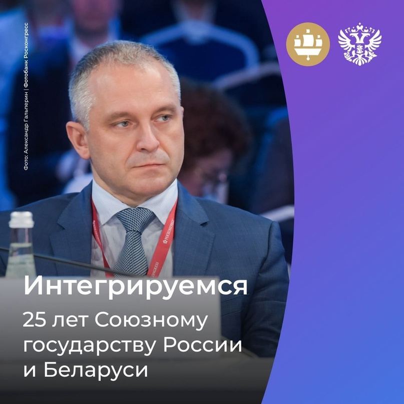 Работаем на благо бизнеса и жителей. Успехами интеграции России и Беларуси на ПМЭФ-2024 поделился Дмитрий Вольвач.