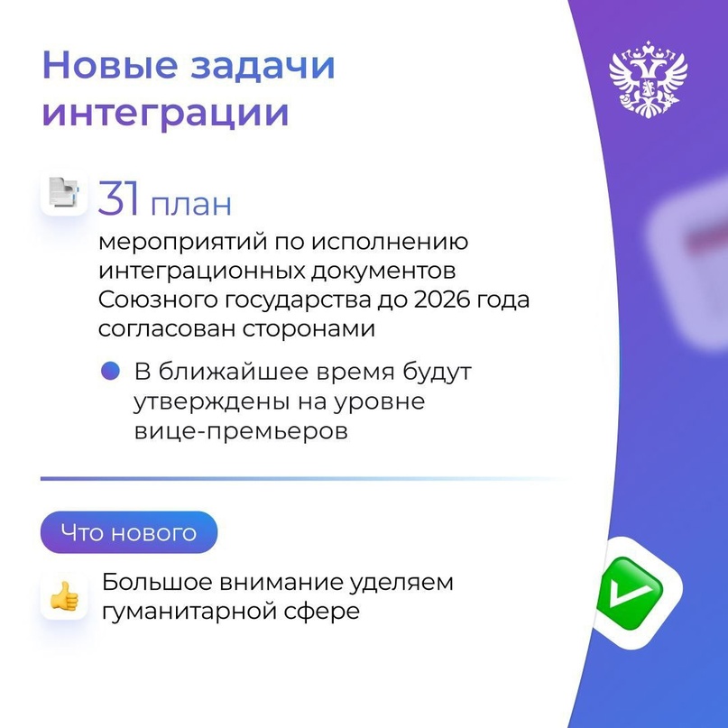 Работаем на благо бизнеса и жителей. Успехами интеграции России и Беларуси на ПМЭФ-2024 поделился Дмитрий Вольвач.