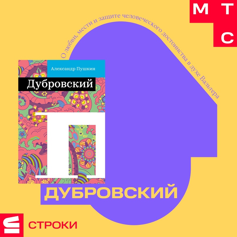 Сегодня — праздник для всех ценителей классической литературы!