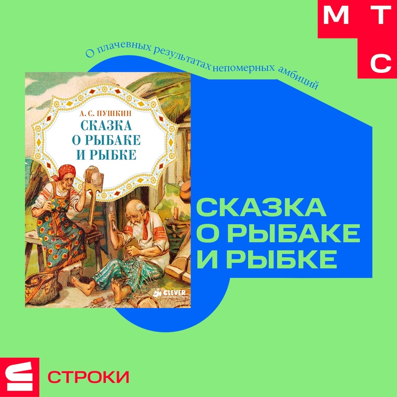 Сегодня — праздник для всех ценителей классической литературы!