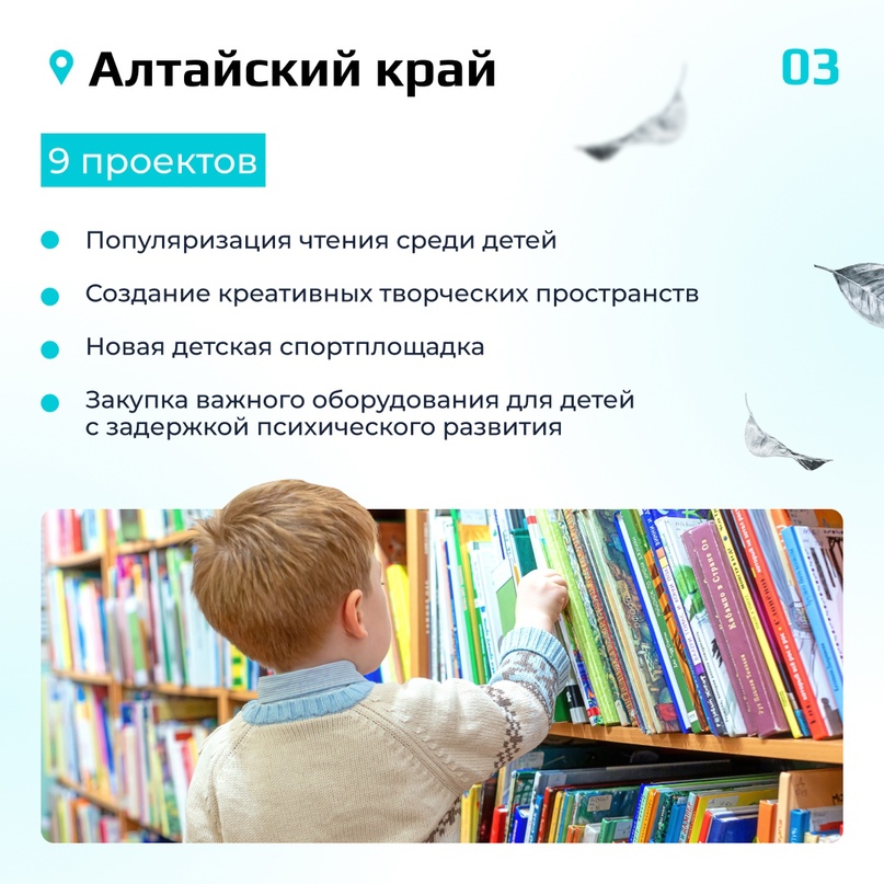 Подводим итоги программы «Стальное дерево» фонда «Милосердие»: гранты до 500 000 рублей получат 60 социально-важных инициатив из Липецкой, Белгородской,…