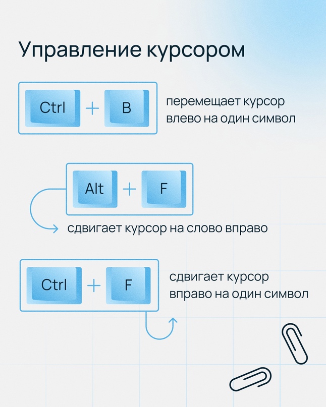 Терминал Linux — один из самых мощных инструментов для разработчиков и системных администраторов