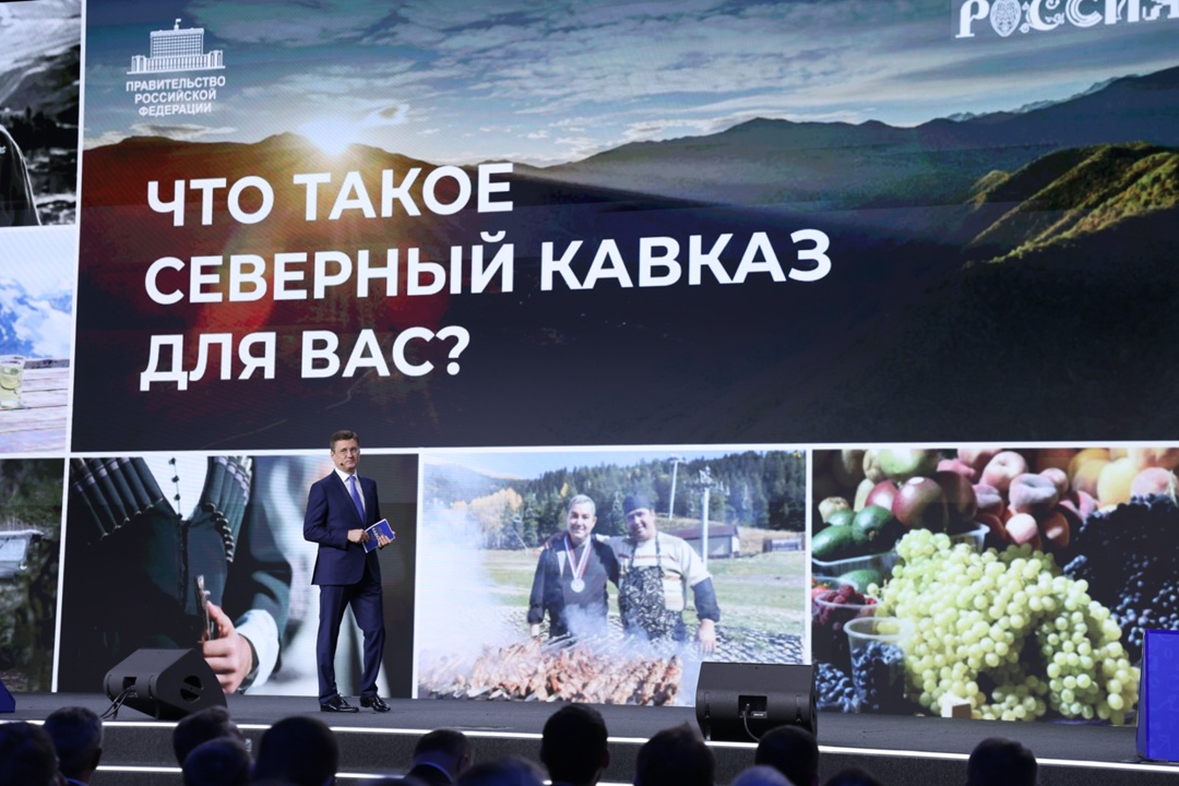 Александр Новак: Северный Кавказ является российским лидером по рождаемости и продолжительности жизни