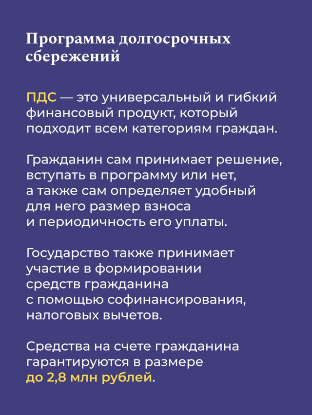 Ваши вклады под защитой! И всё это благодаря государственной системе страхования вкладов (ССВ).