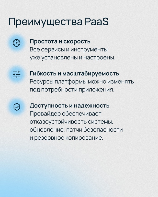 Потребление виртуальных ресурсов ежегодно растет, поэтому ориентироваться в облачных сервисах особенно важно