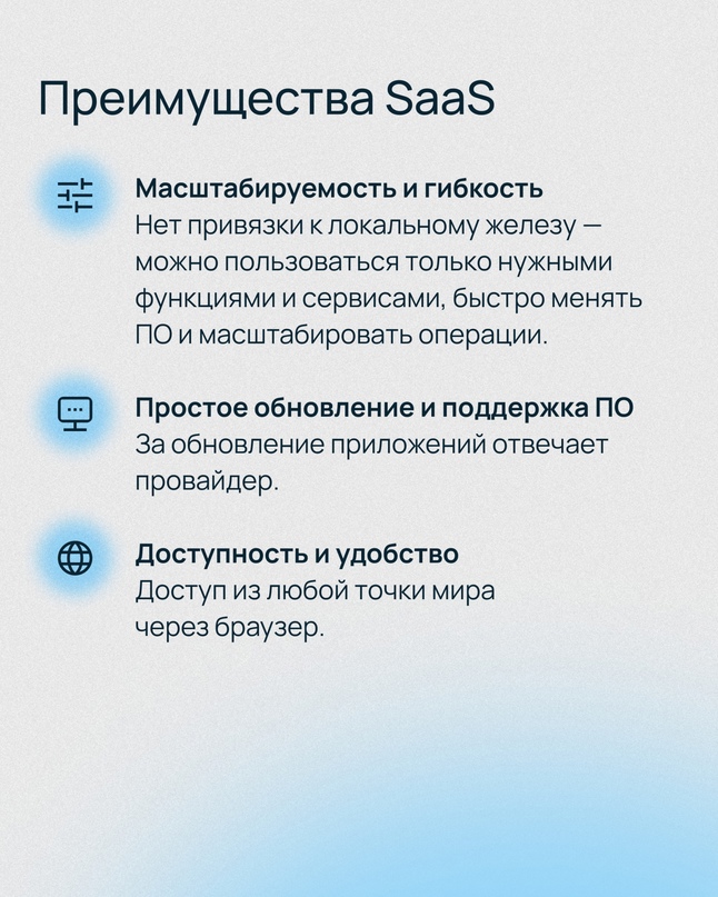 Потребление виртуальных ресурсов ежегодно растет, поэтому ориентироваться в облачных сервисах особенно важно