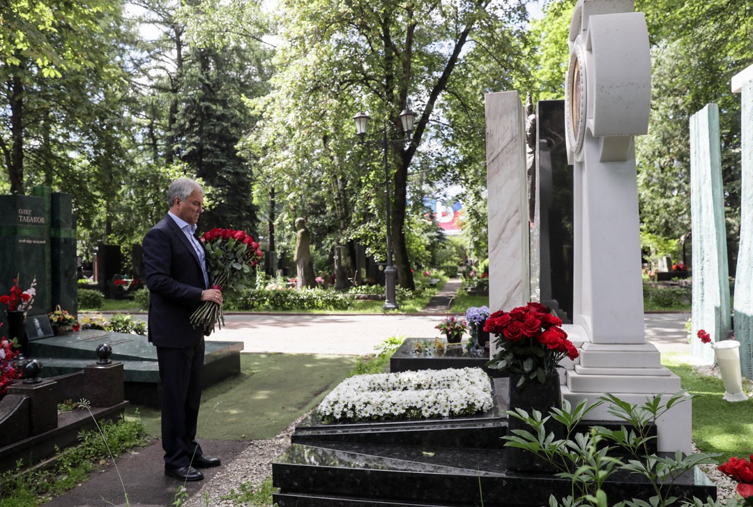 Вячеслав Володин почтил память Станислава Говорухина.