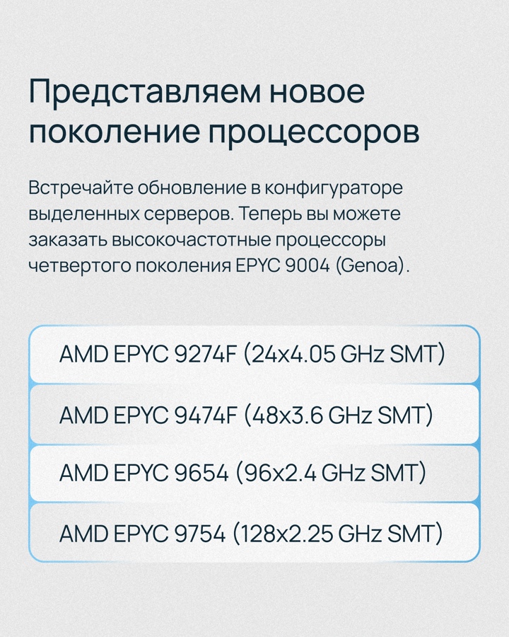 А вы знали, что в Selectel есть конфигуратор выделенных серверов?