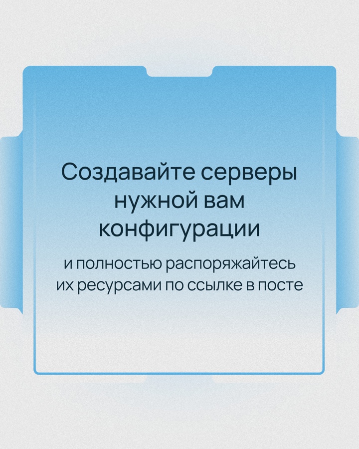 А вы знали, что в Selectel есть конфигуратор выделенных серверов?