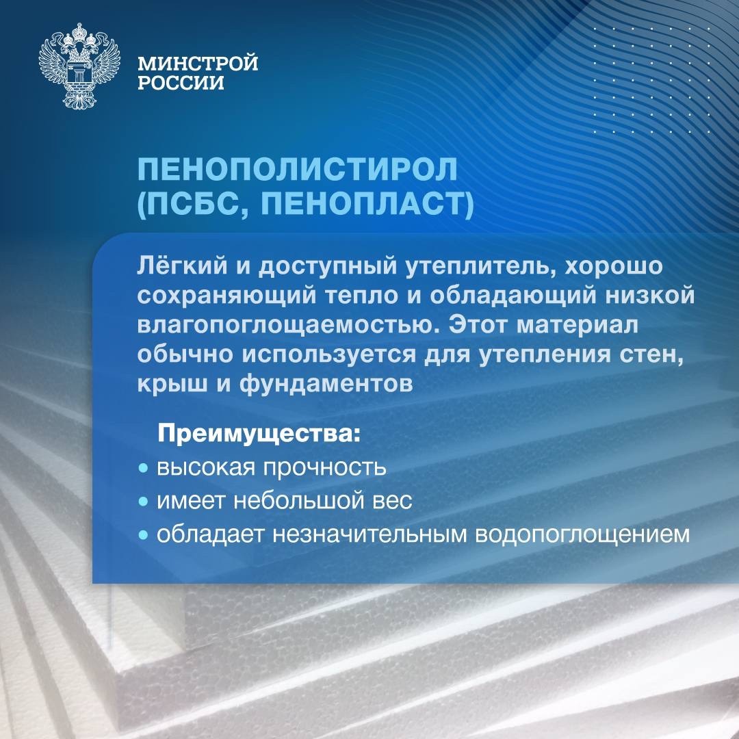 По данным опросов ВЦИОМ, более 67% россиян хотят жить в частном доме