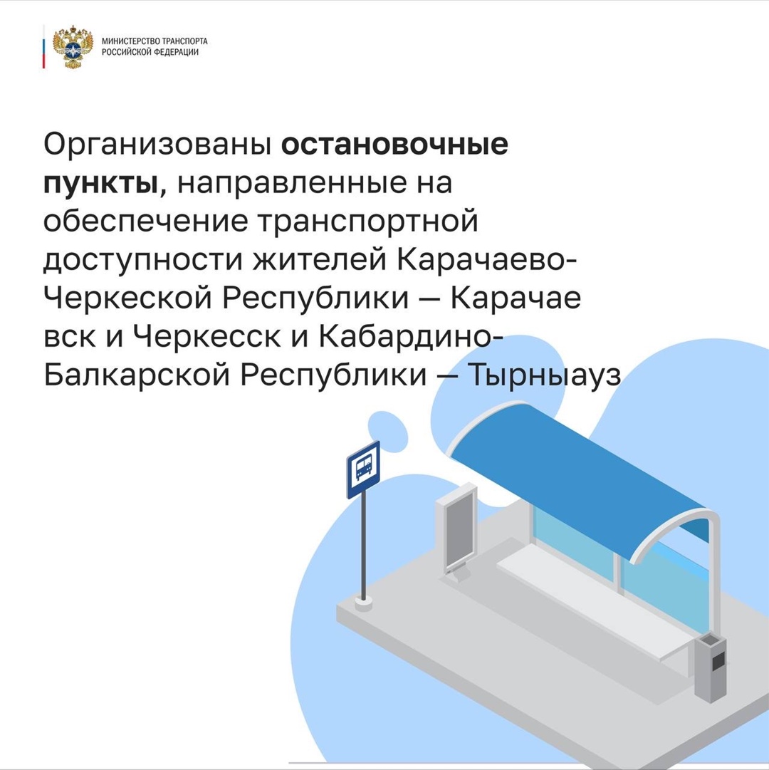 30 июня возобновятся перевозки по «единому» билету на курорты Северного Кавказа