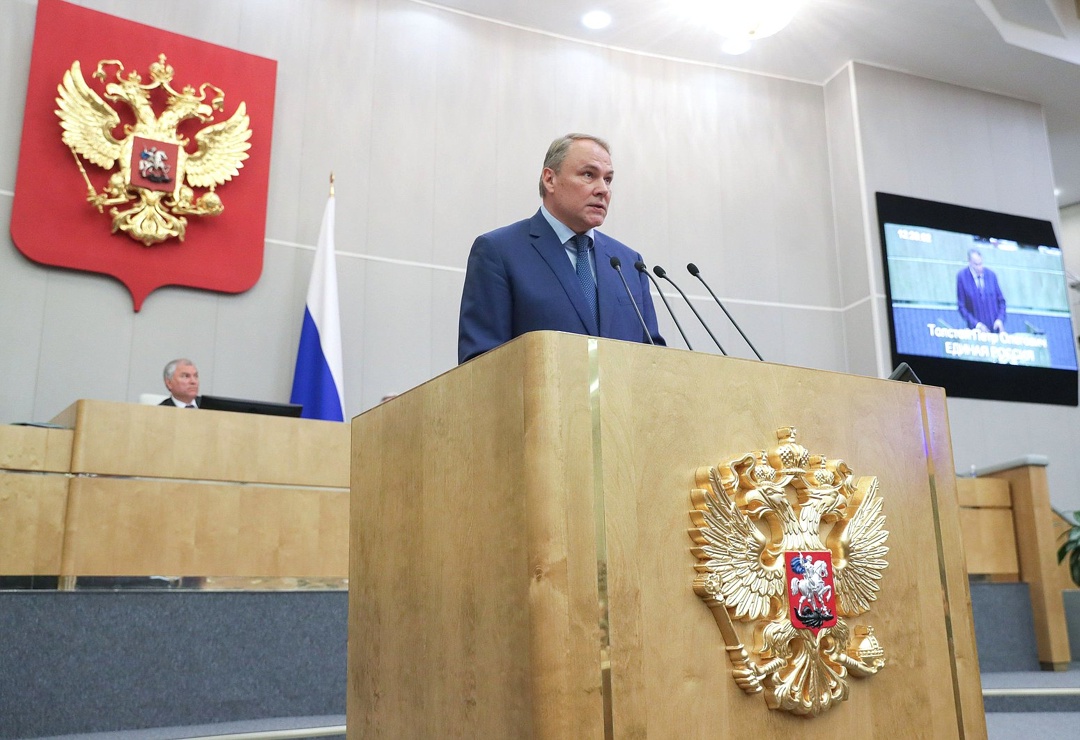 Поздравляем с днем рождения заместителя Председателя ГД Петра Олеговича Толстого!