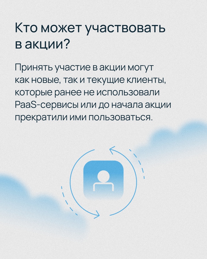 Запускаем новую рубрику, в рамках которой будем регулярно рассказывать вам про акции Selectel — как постоянные, так и ограниченные по времени