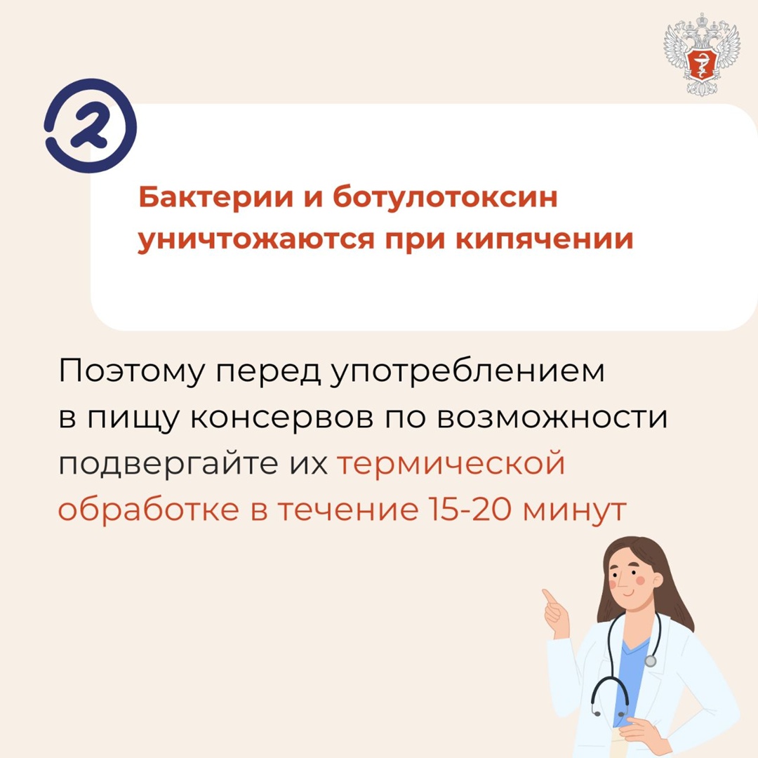 4 факта о ботулизме Факты, о которых вы могли не знать, рассказал главный внештатный специалист Минздрава России Владимир Чуланов.