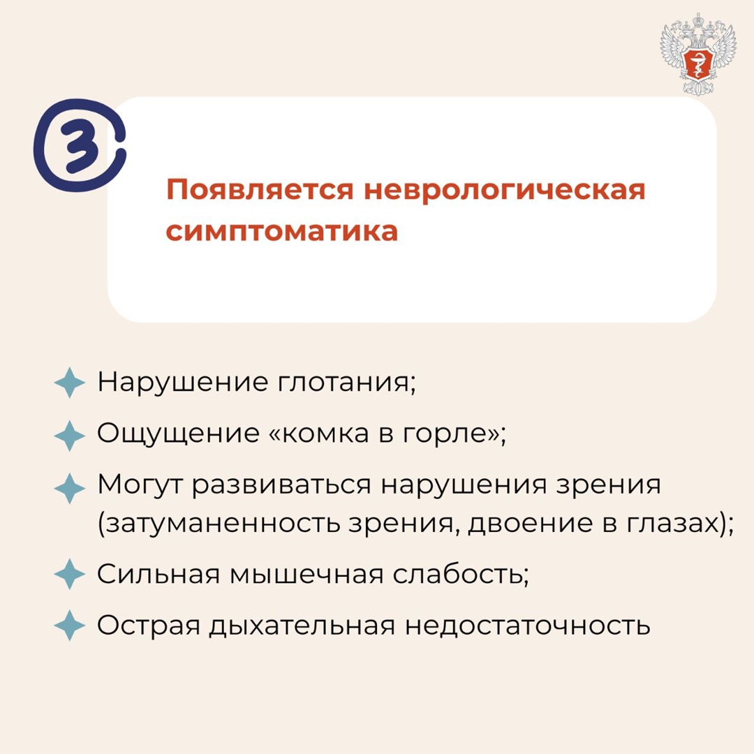 4 факта о ботулизме Факты, о которых вы могли не знать, рассказал главный внештатный специалист Минздрава России Владимир Чуланов.