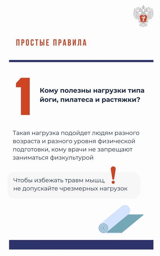 5 вопросов о йоге и растяжке Не секрет, что любая умеренная физическая активность приносит организму массу пользы, но как быть, если обычные тренировки…