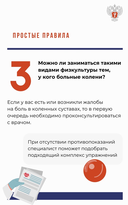 5 вопросов о йоге и растяжке Не секрет, что любая умеренная физическая активность приносит организму массу пользы, но как быть, если обычные тренировки…