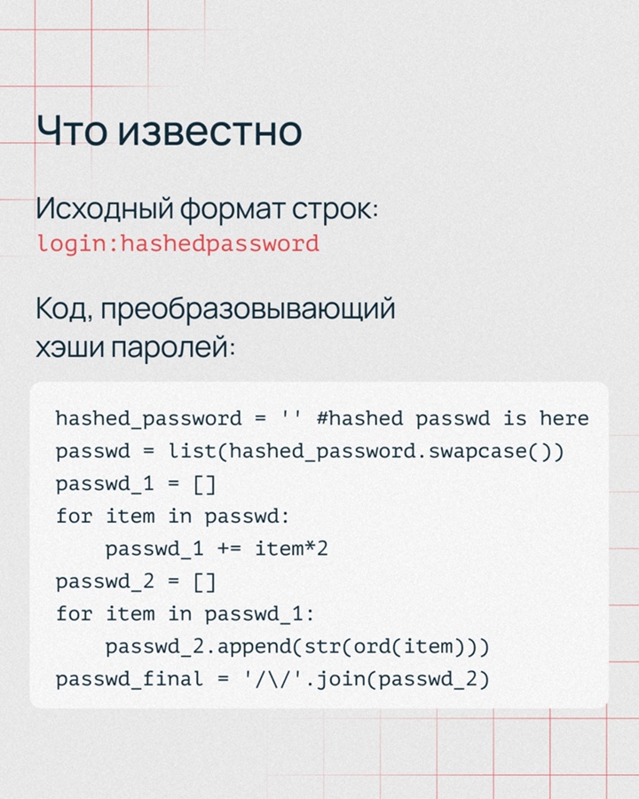 Умеете кодить? Предлагаем отточить навыки на новой задаче