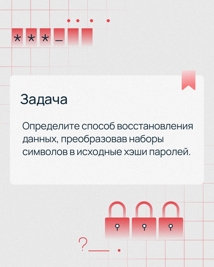 Умеете кодить? Предлагаем отточить навыки на новой задаче