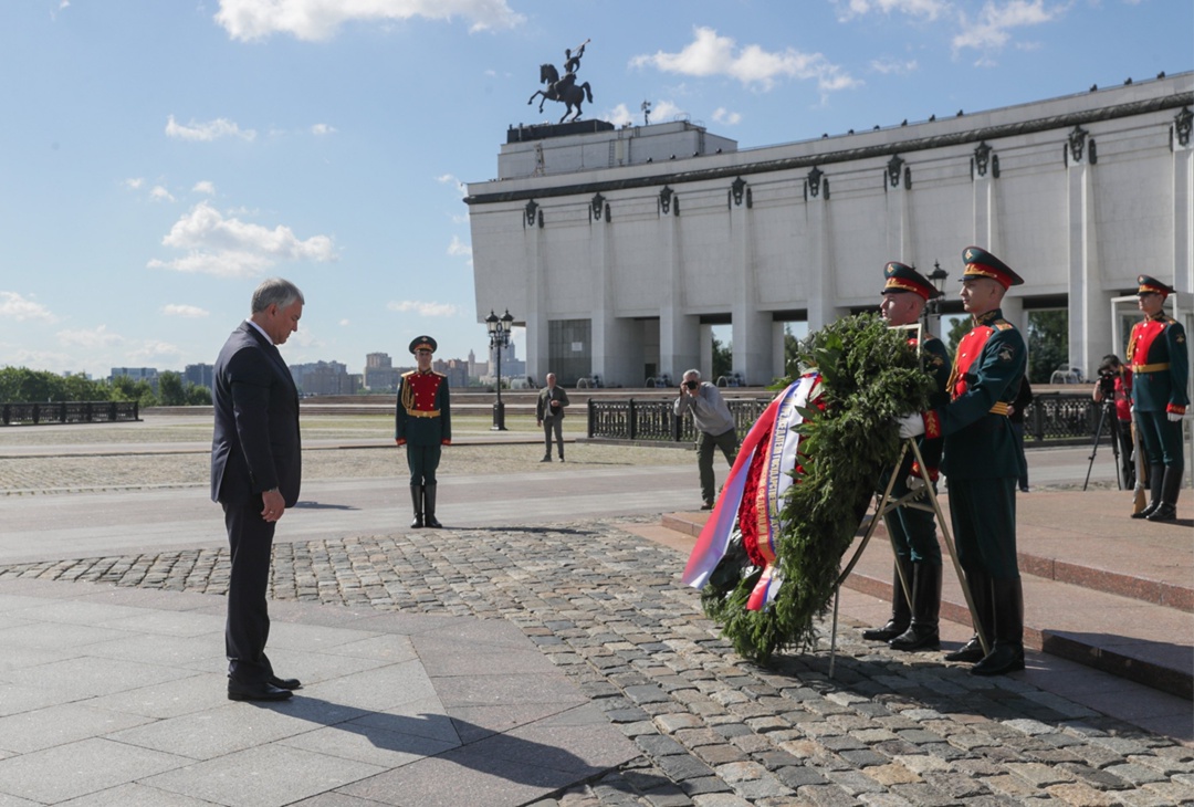 Вячеслав Володин и депутаты ГД в День памяти и скорби возложили венок и цветы в память о погибших в годы Великой Отечественной войны к Вечному огню в Парке…