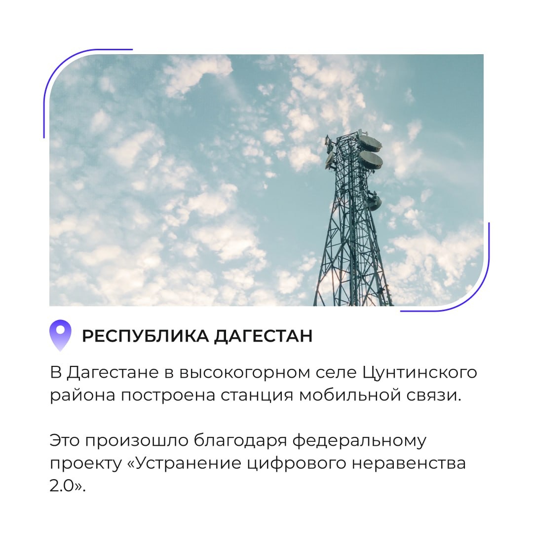 Подборка региональных ИТ-новостей — В Курской области стартовал проект «Летние IT-дни» — В Пермском крае продлили приём заявок на участие в «Битве роботов» — В…