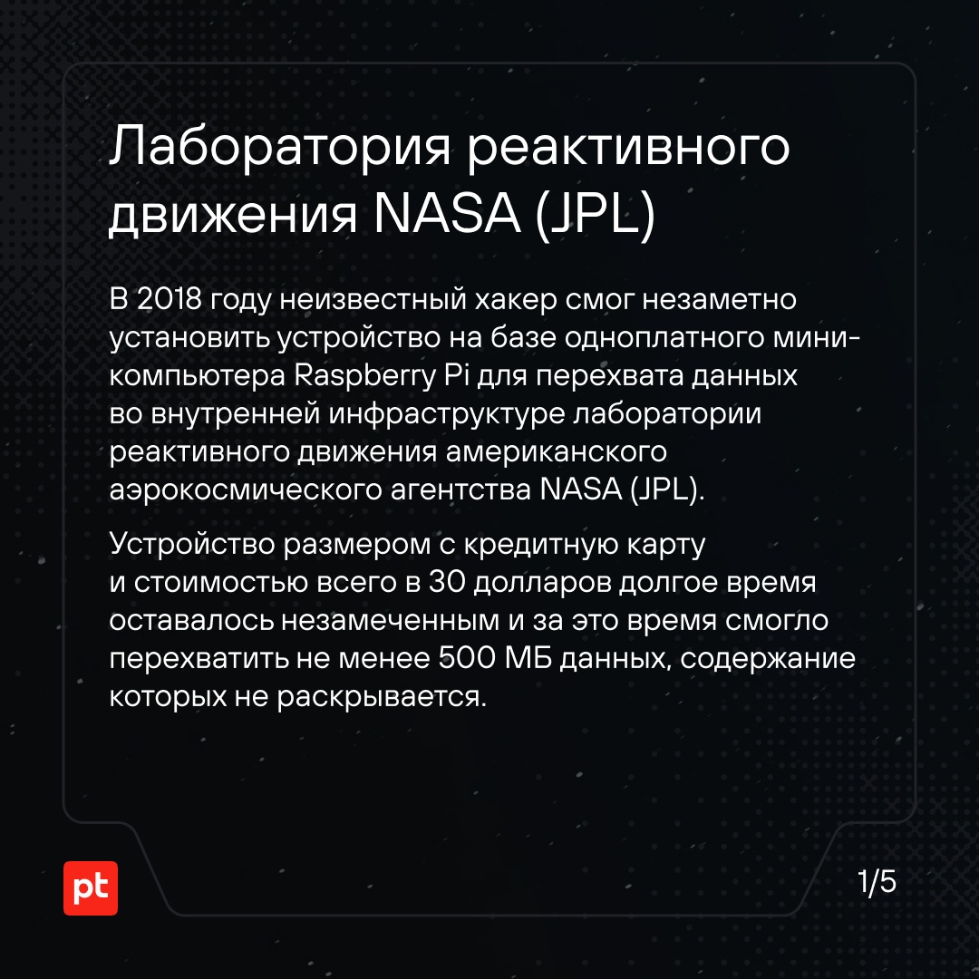 А вы знали, что отсчет перед запуском космического корабля впервые показали в голливудском фильме 1929 года «Женщина на Луне»?