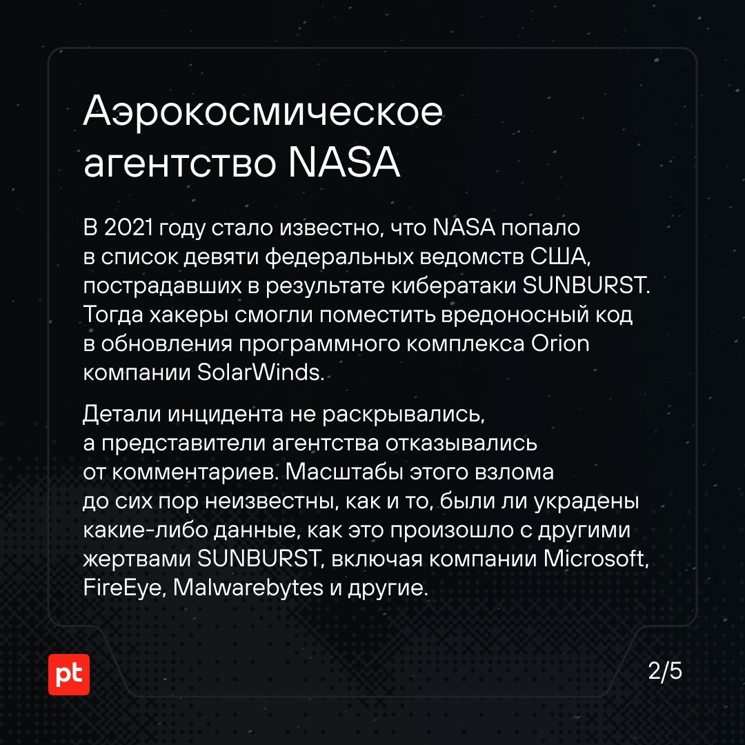 А вы знали, что отсчет перед запуском космического корабля впервые показали в голливудском фильме 1929 года «Женщина на Луне»?